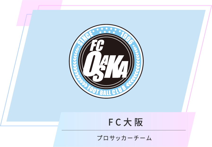 FC大阪/プロサッカーチーム